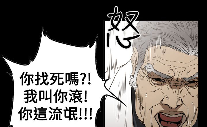 第56章：消失0