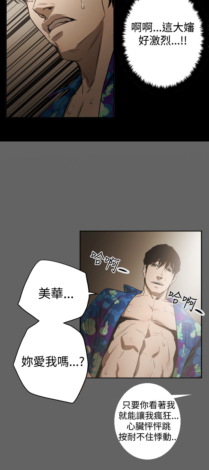 第50章：画作16