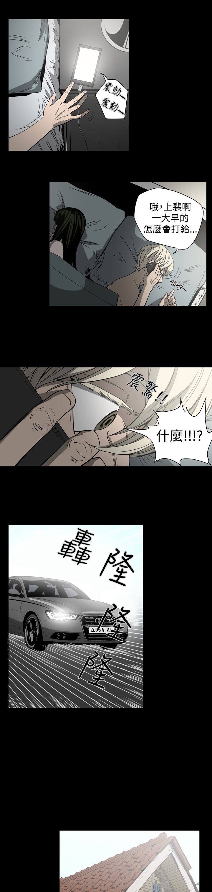 第15章：钱4