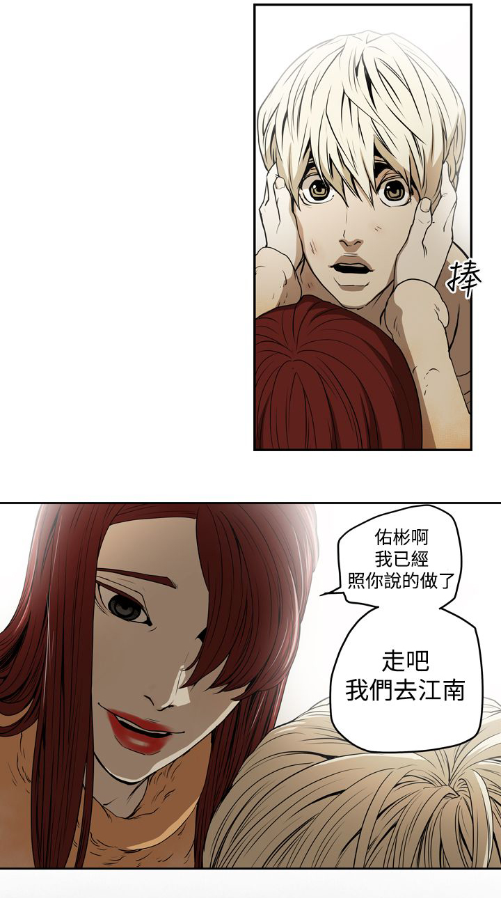 第31章：活着14