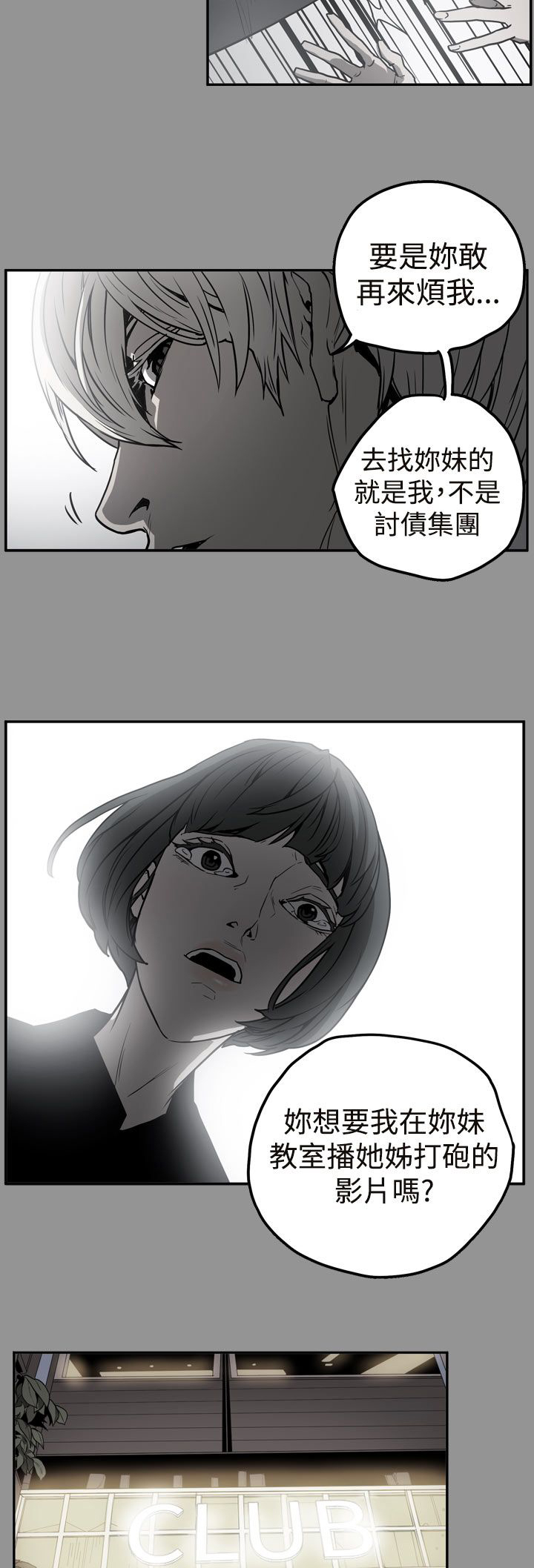 第39章：想起11