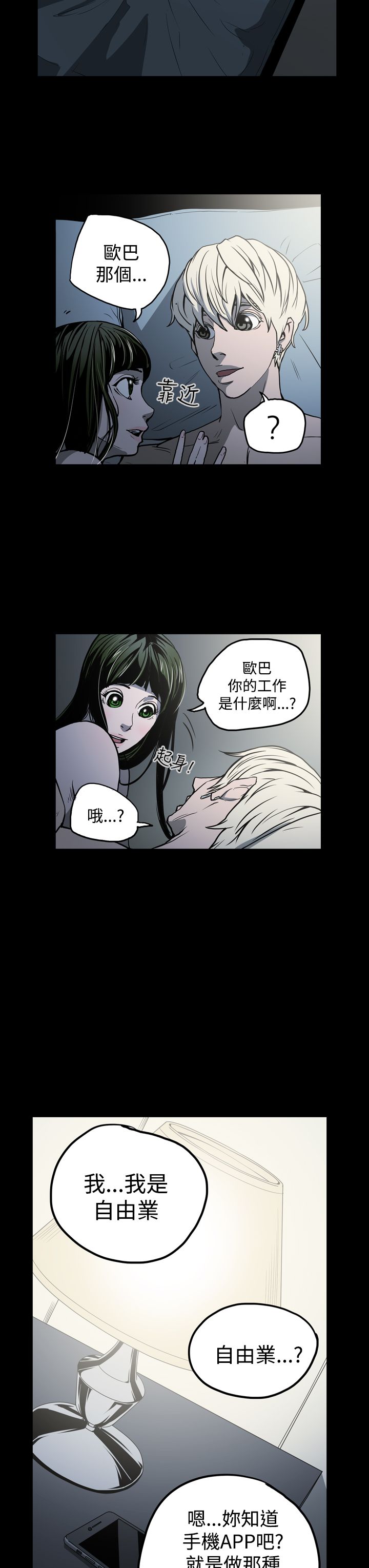 第20章：工作1