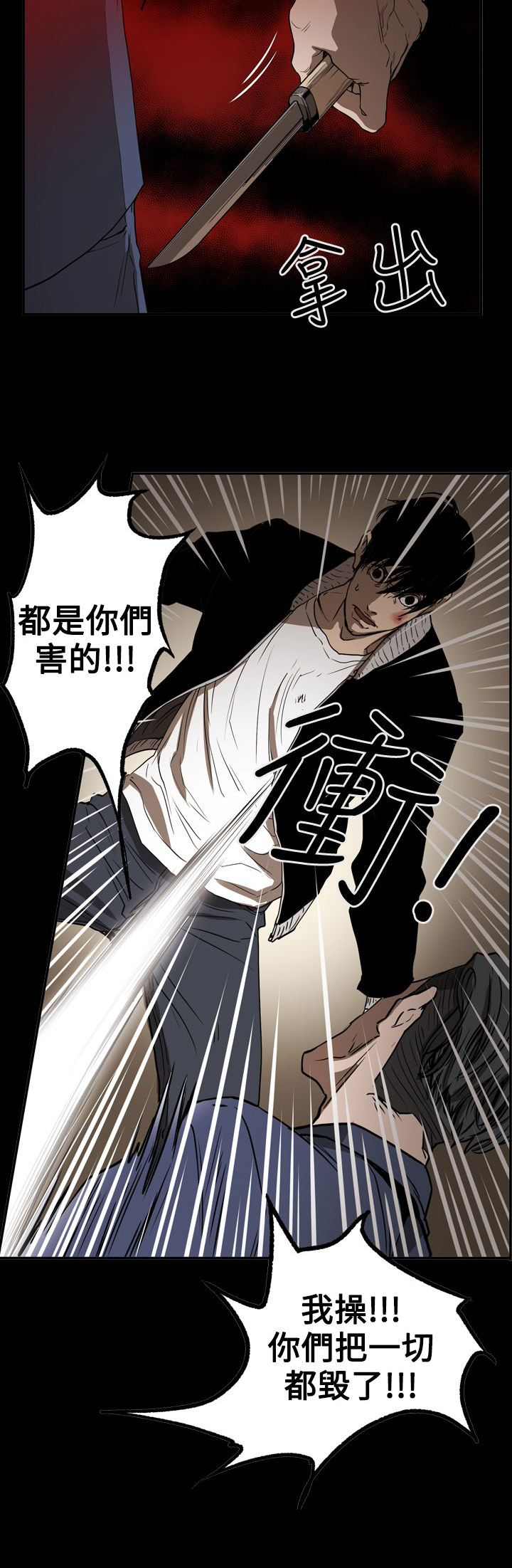 第64章：孤立无援9