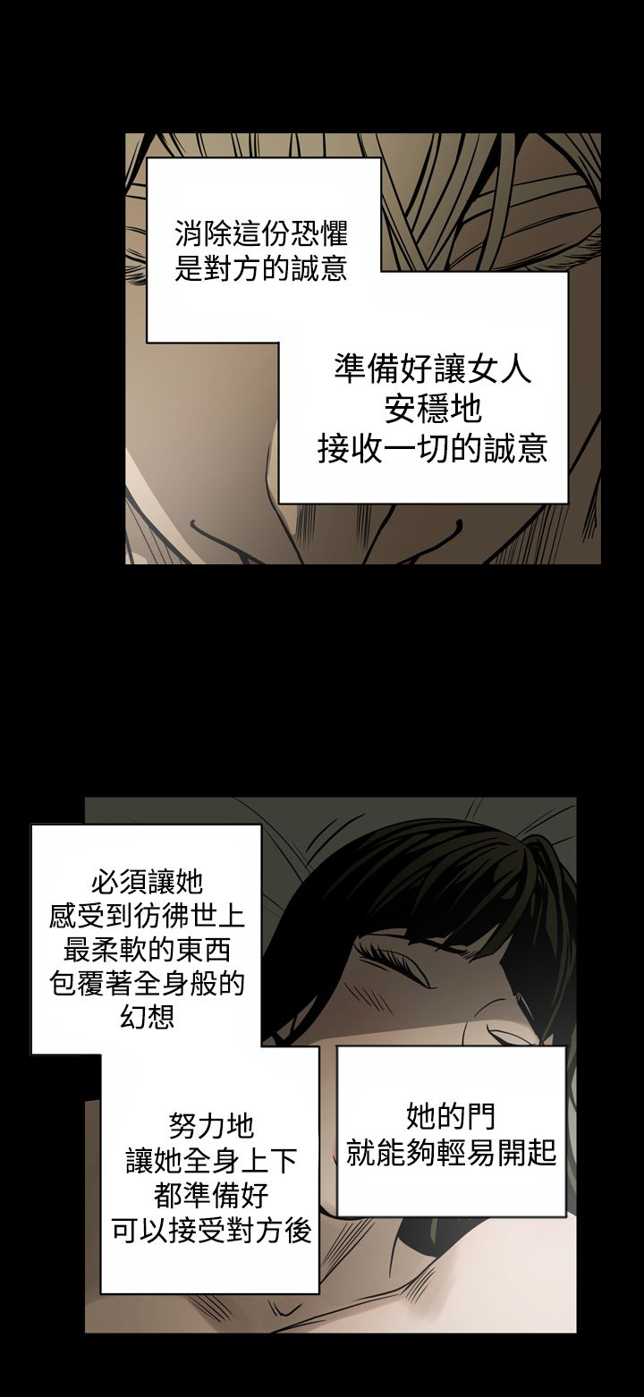 第13章：自制3