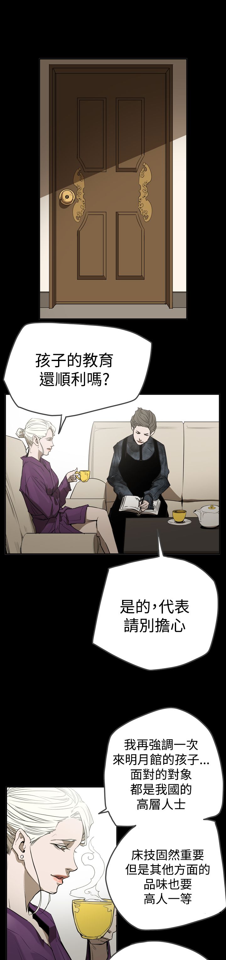 第57章：测试16