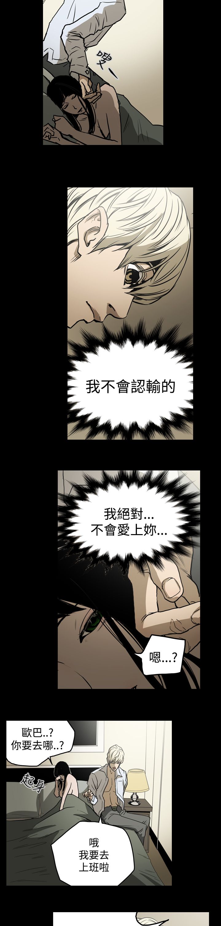 第20章：工作12