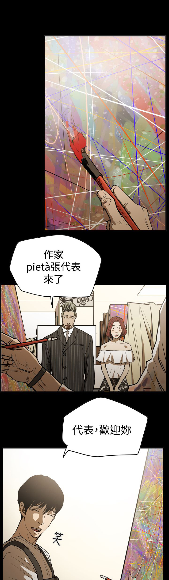 第46章：扮演15
