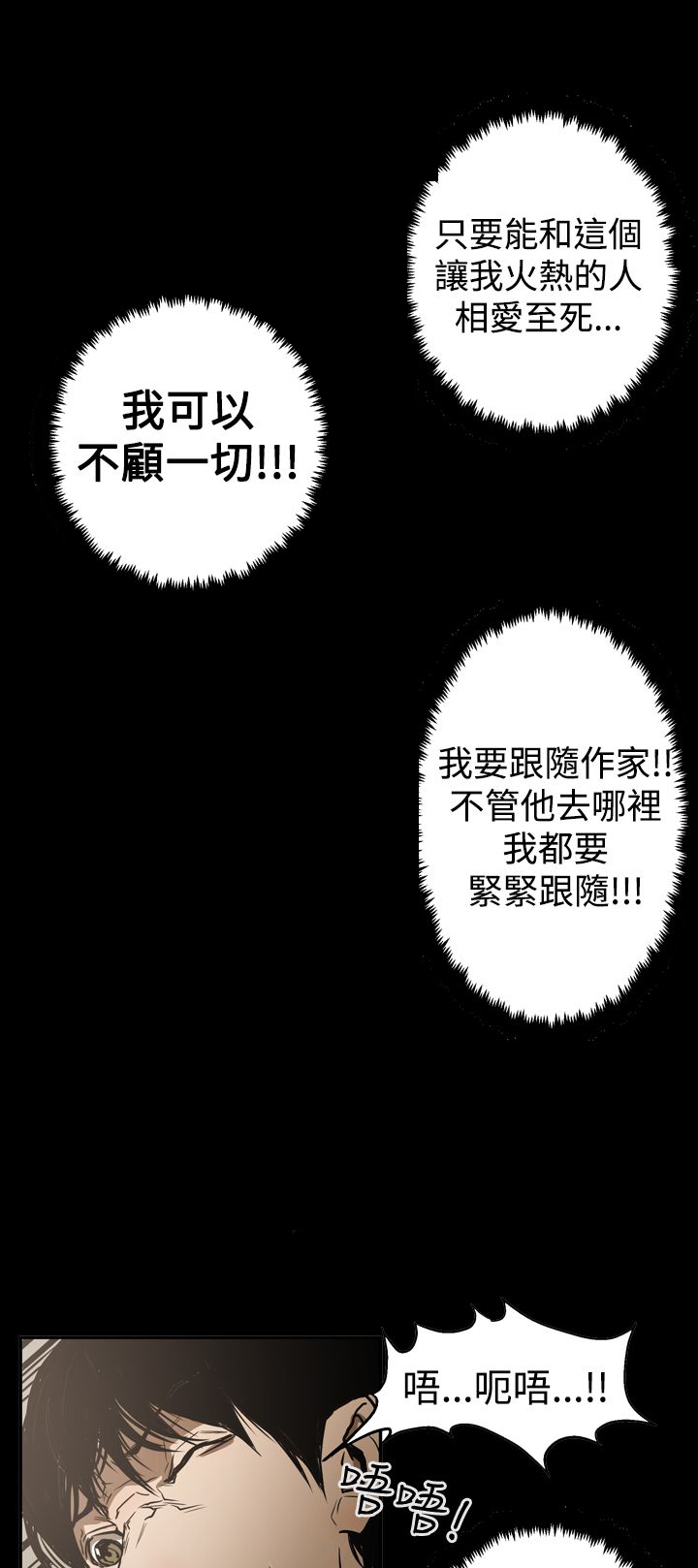 第50章：画作15