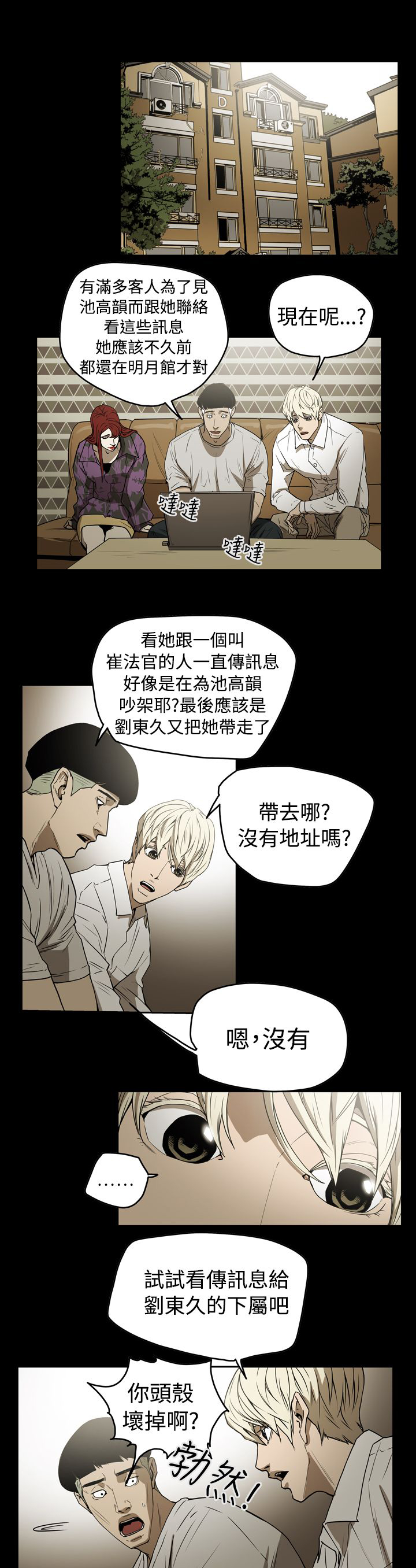 第37章：备份10