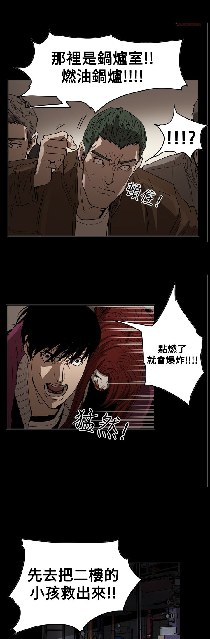 第65章：自焚12