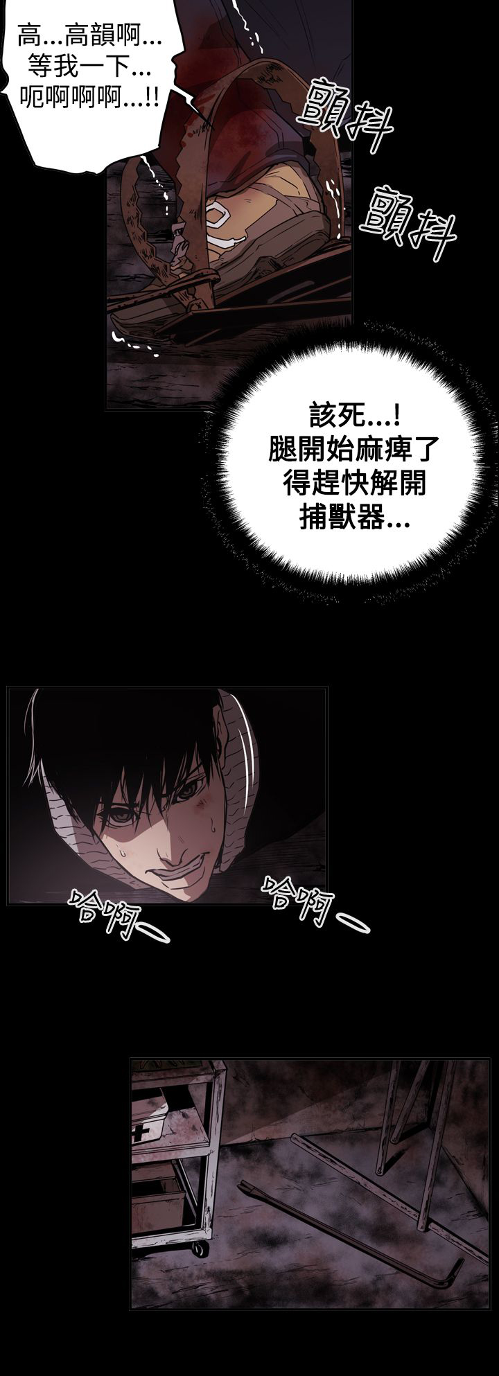 第63章：风暴17