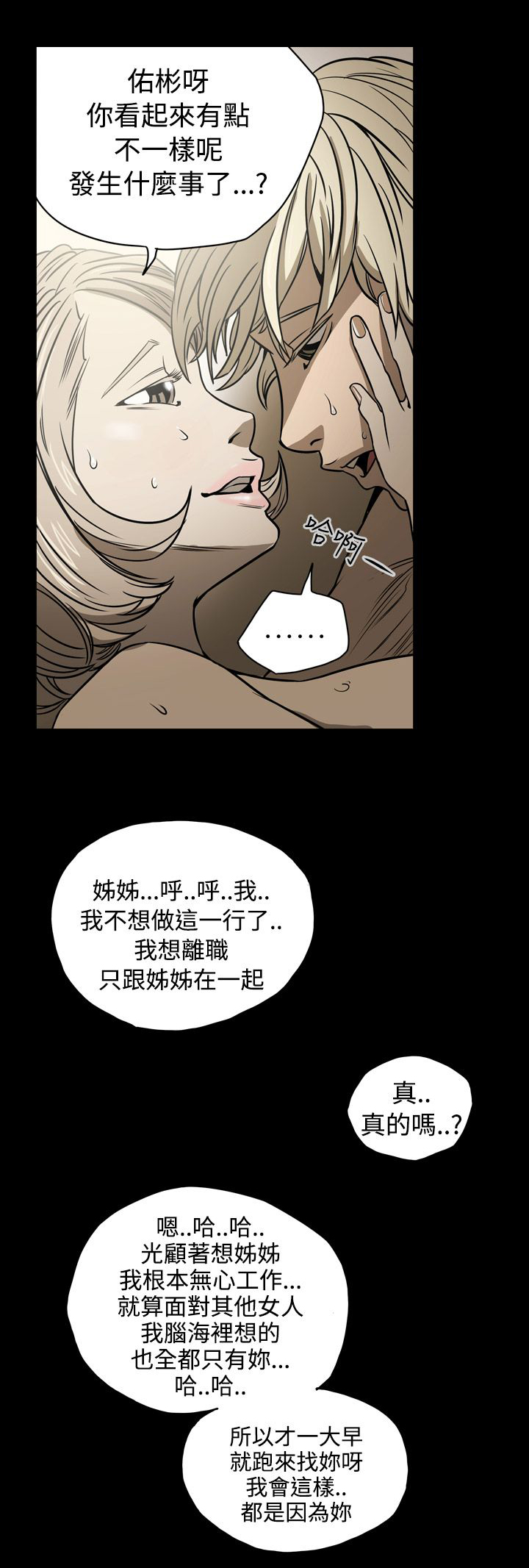 第15章：钱12