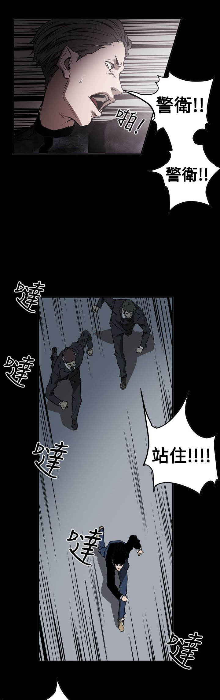 第62章：潜入19