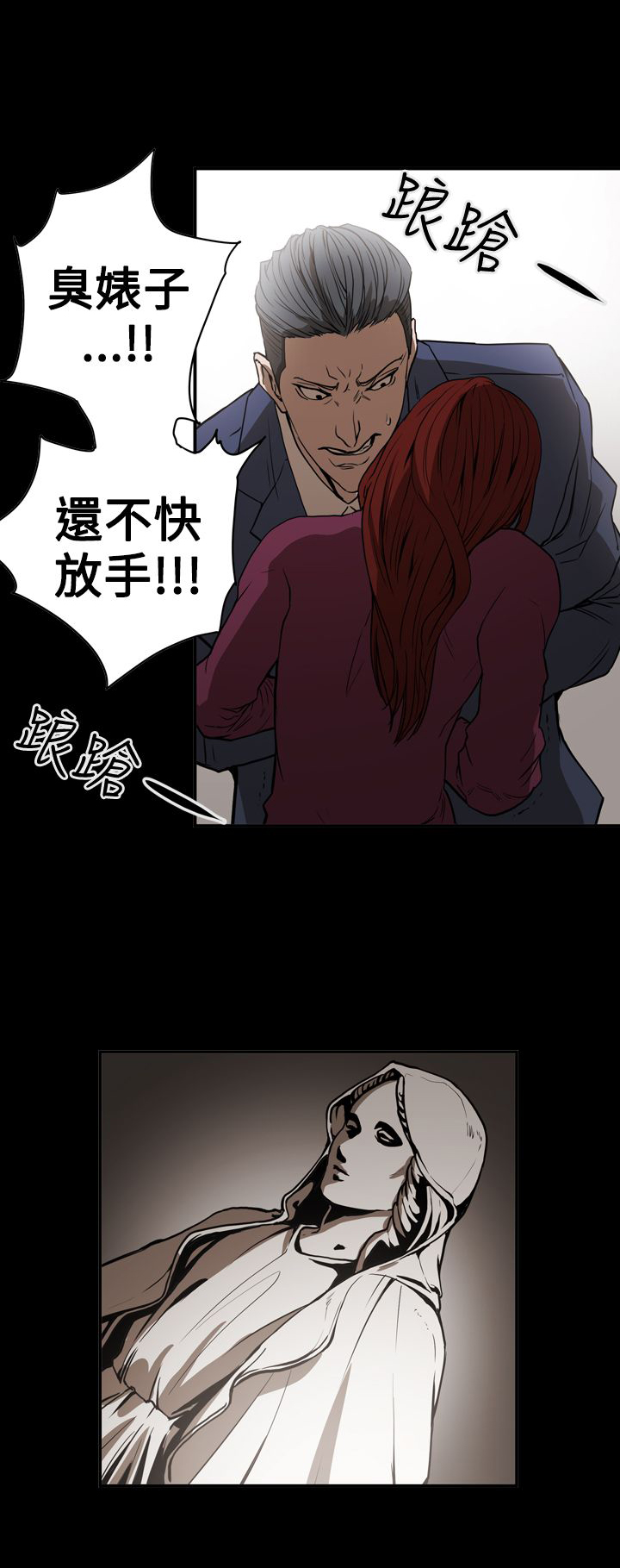 第64章：孤立无援12