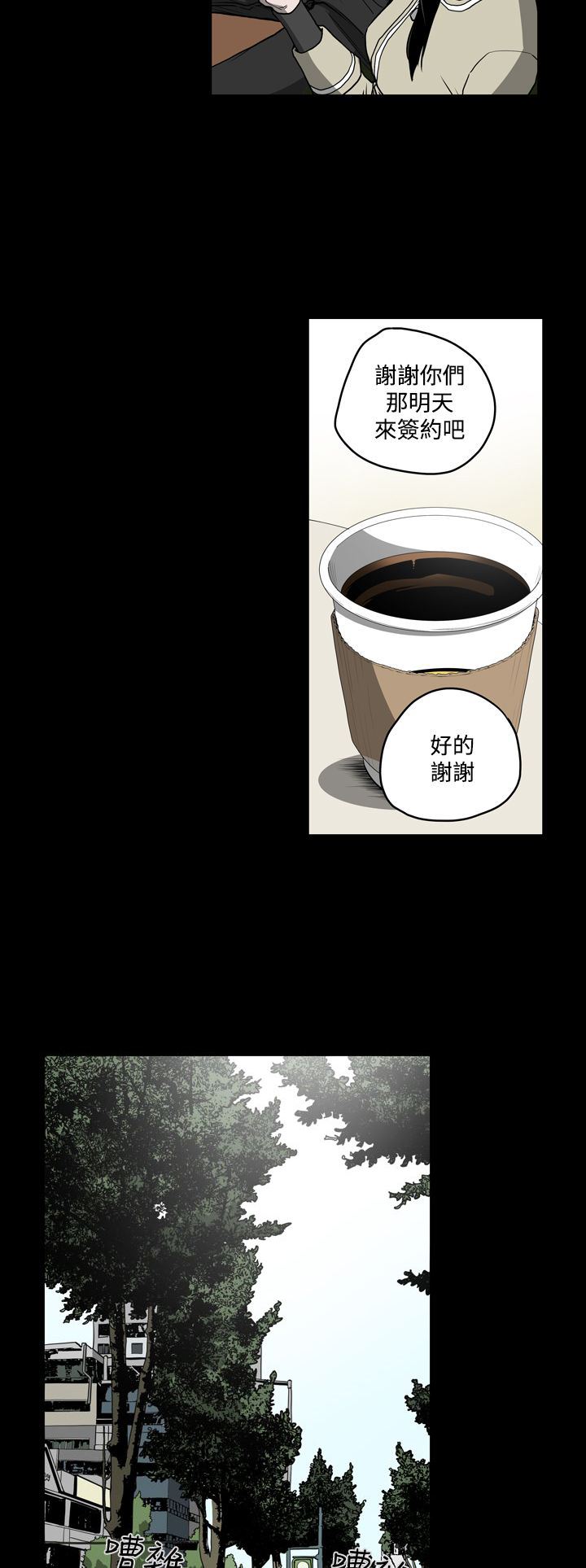 第27章：投资11
