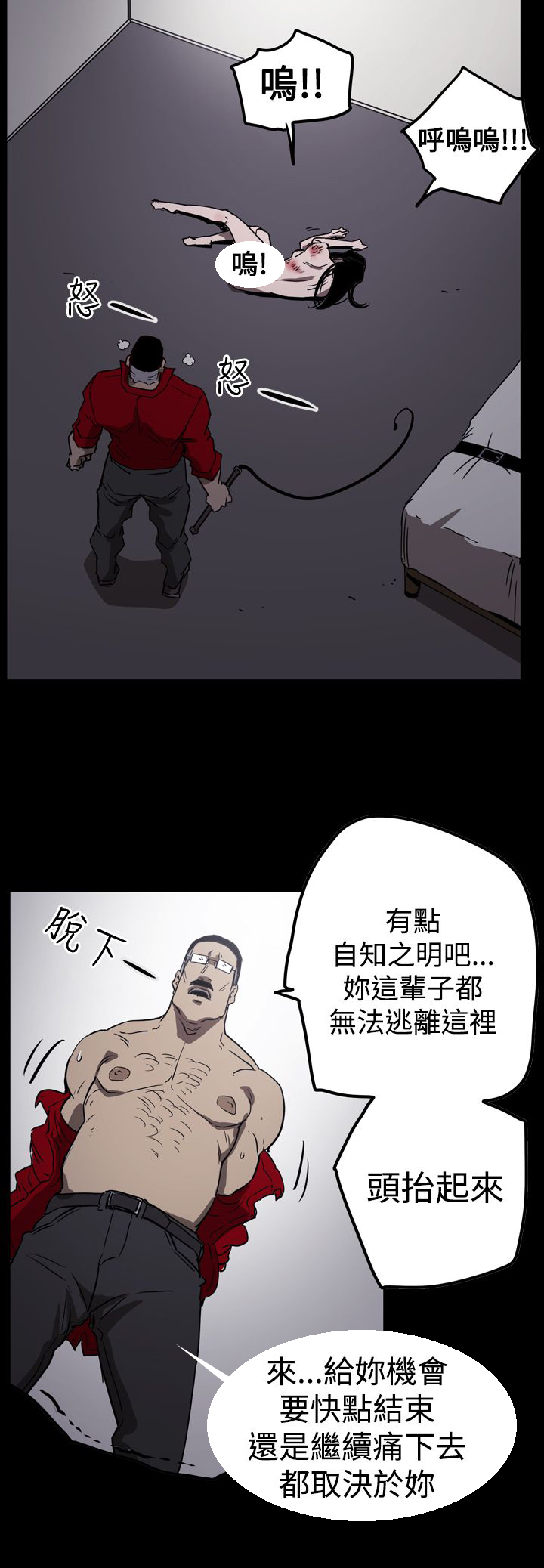 第59章：举报18
