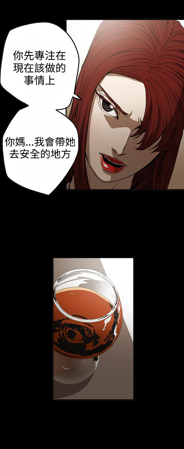 第47章：表白13