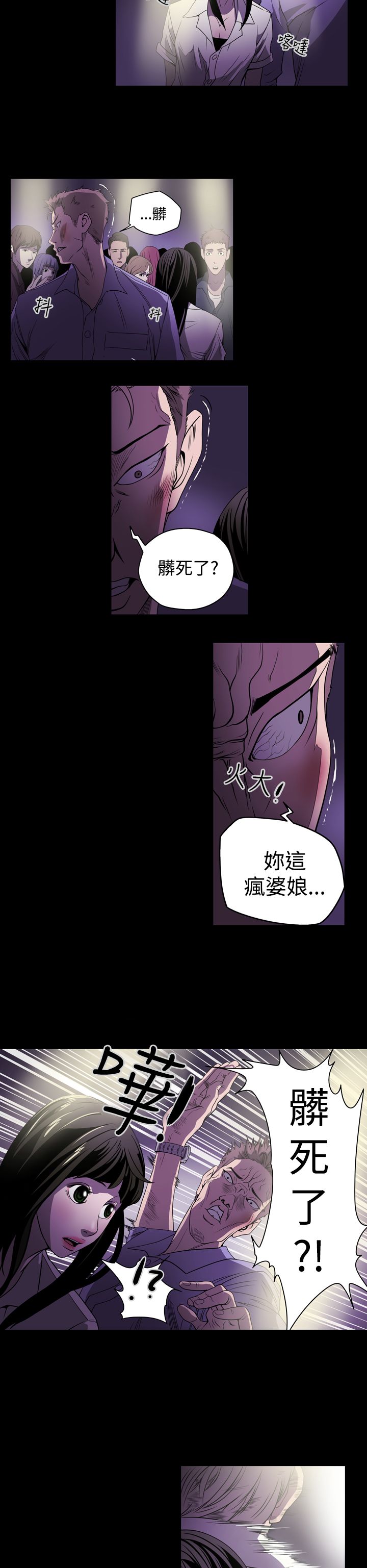 第2章：观察13