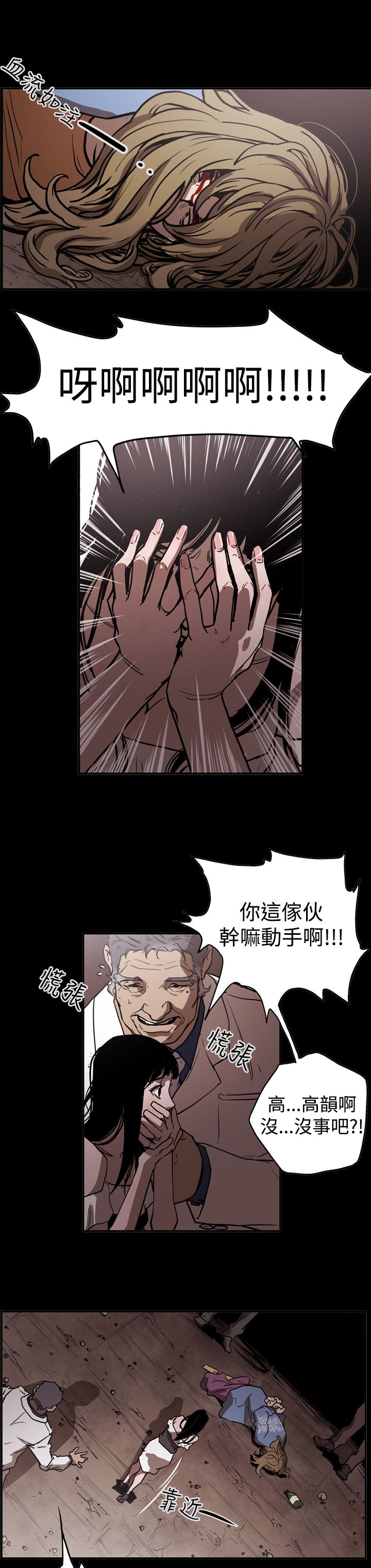 第44章：巧遇16