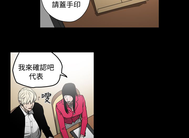 第28章：晕倒8