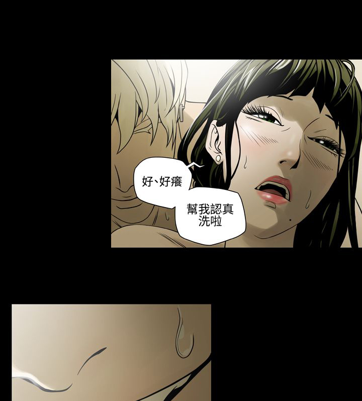 第5章：命运4