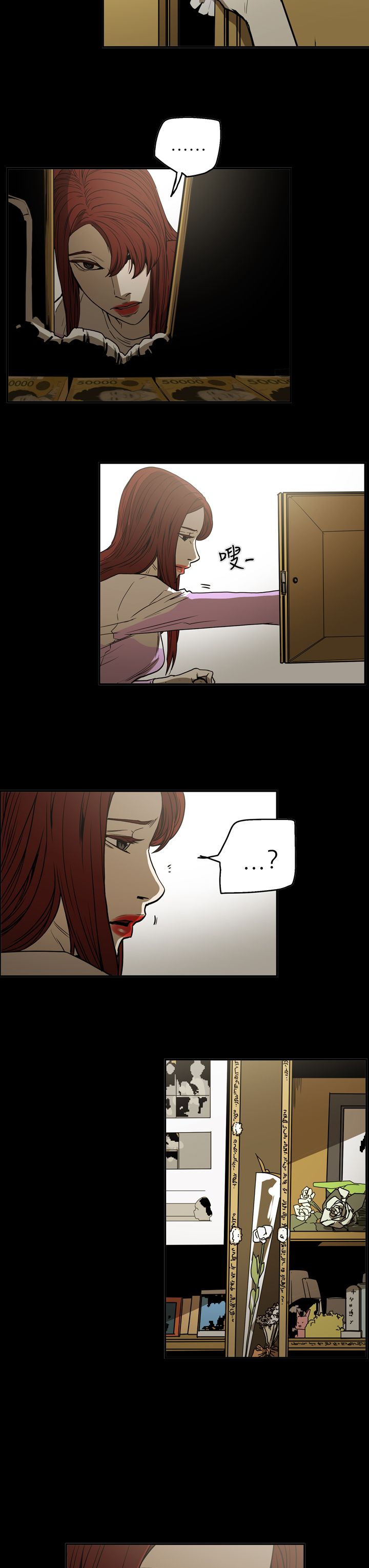 第48章：潜入21