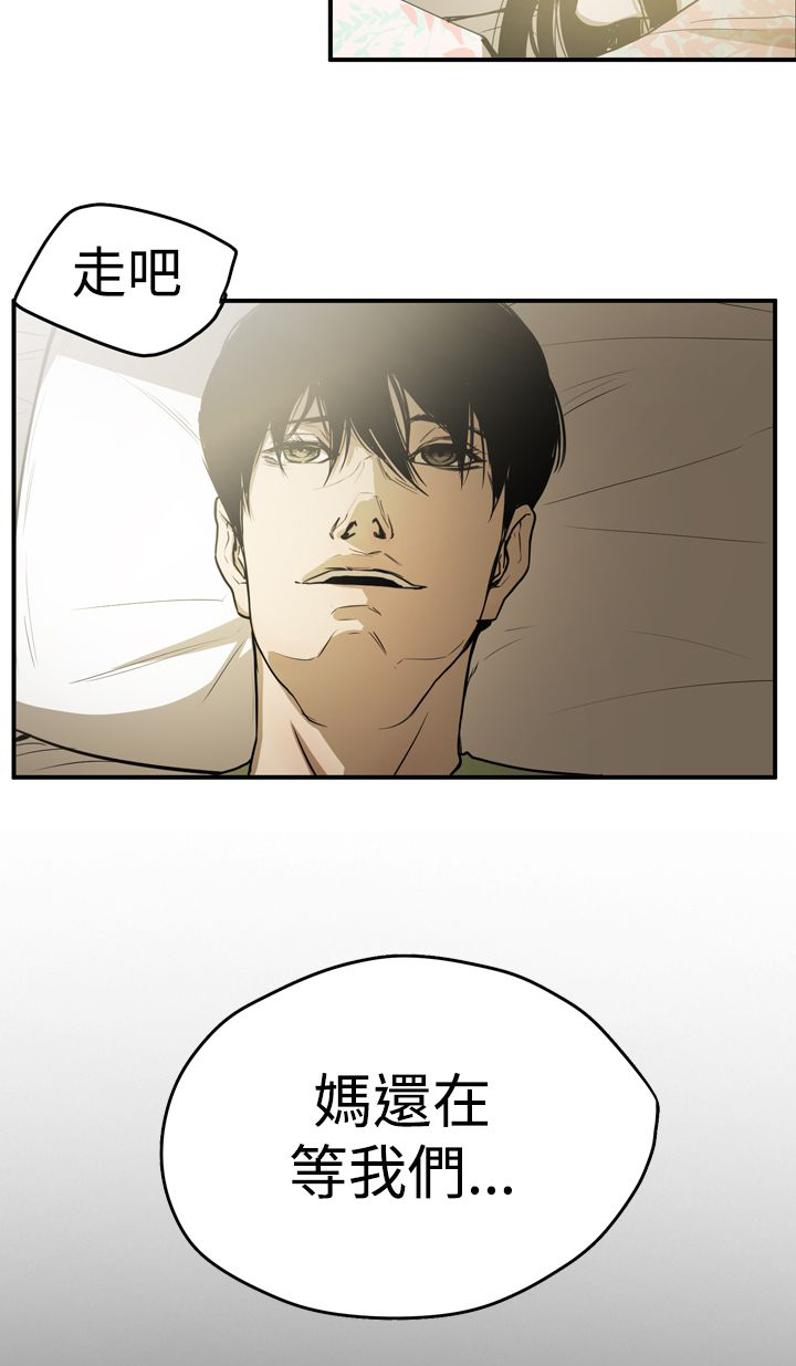 第65章：自焚23