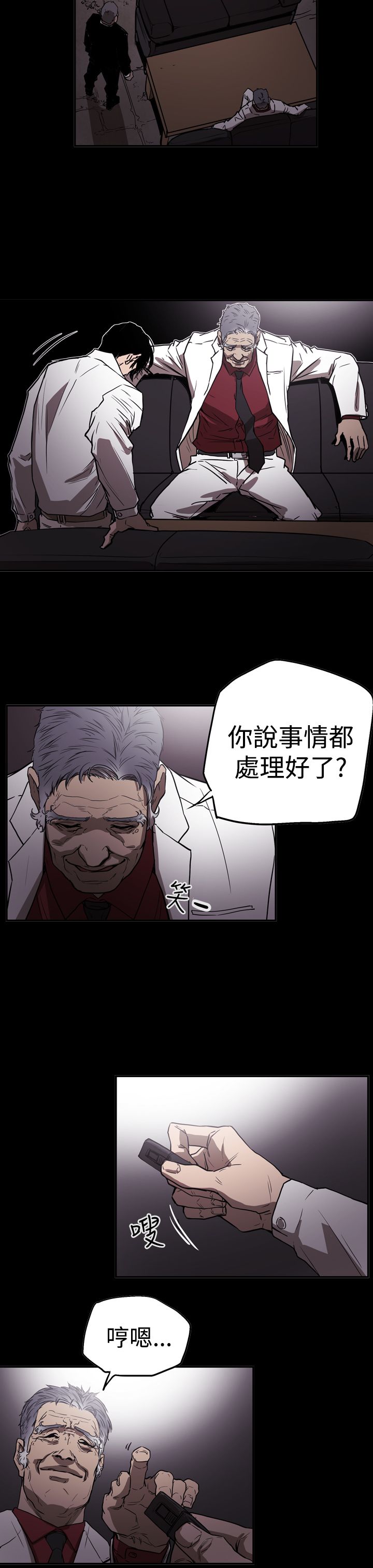 第51章：影片14