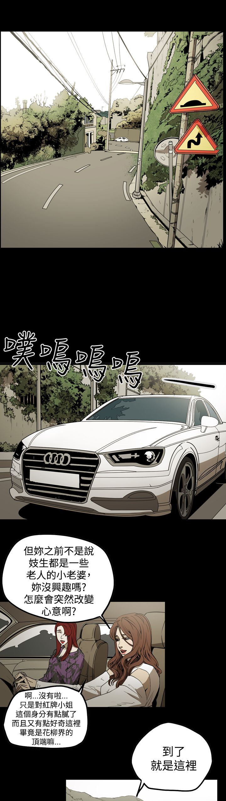 第36章：面试6