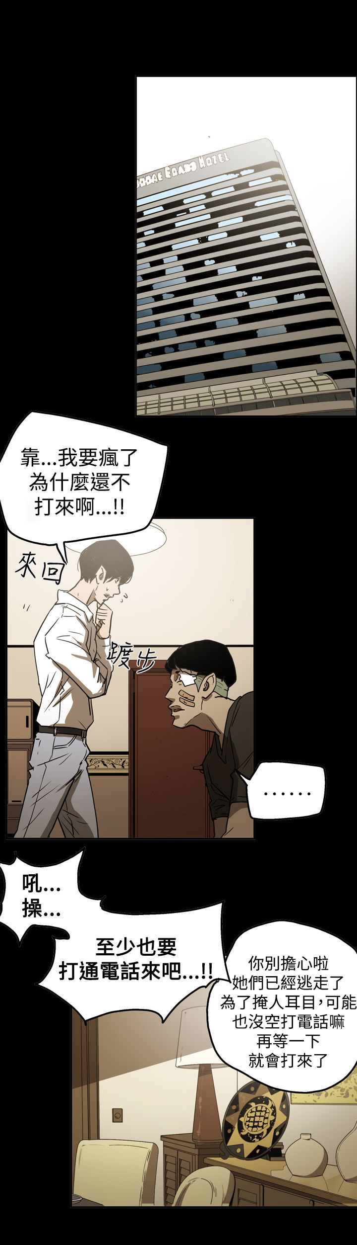 第49章：自在生活14
