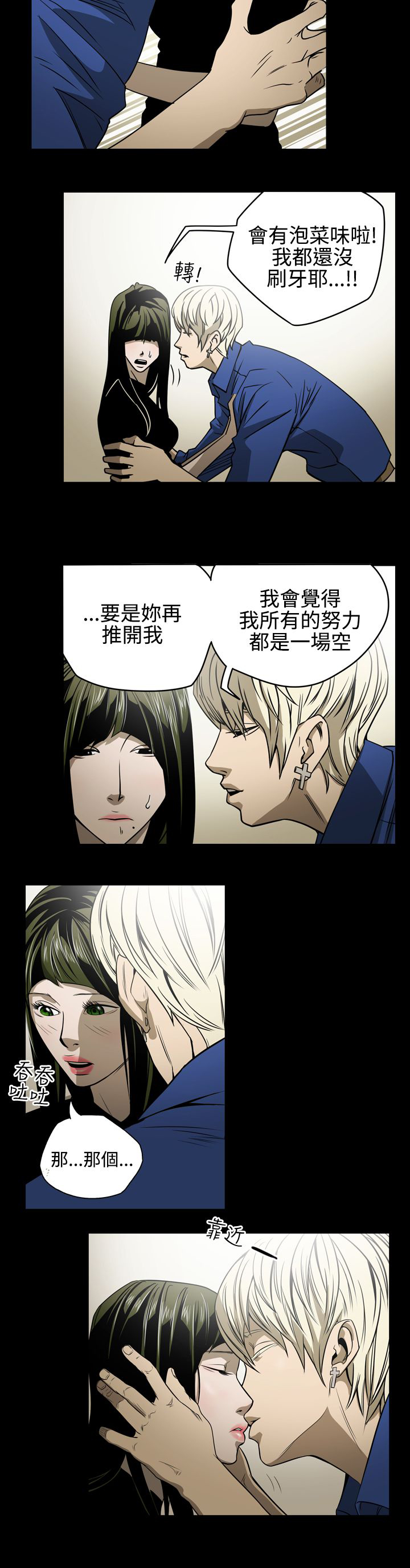 第11章：亲戚12