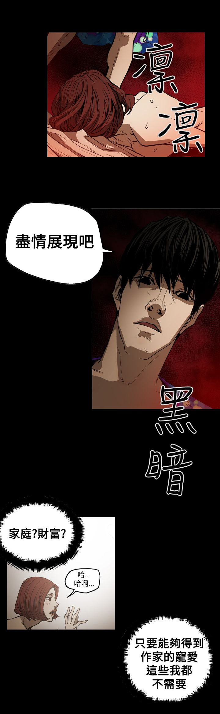 第50章：画作14