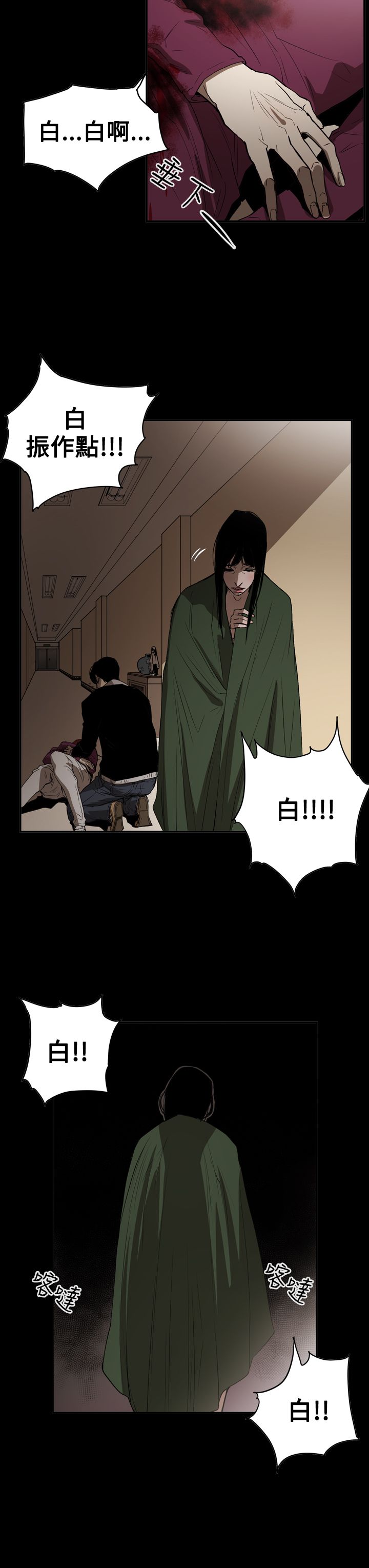 第64章：孤立无援19