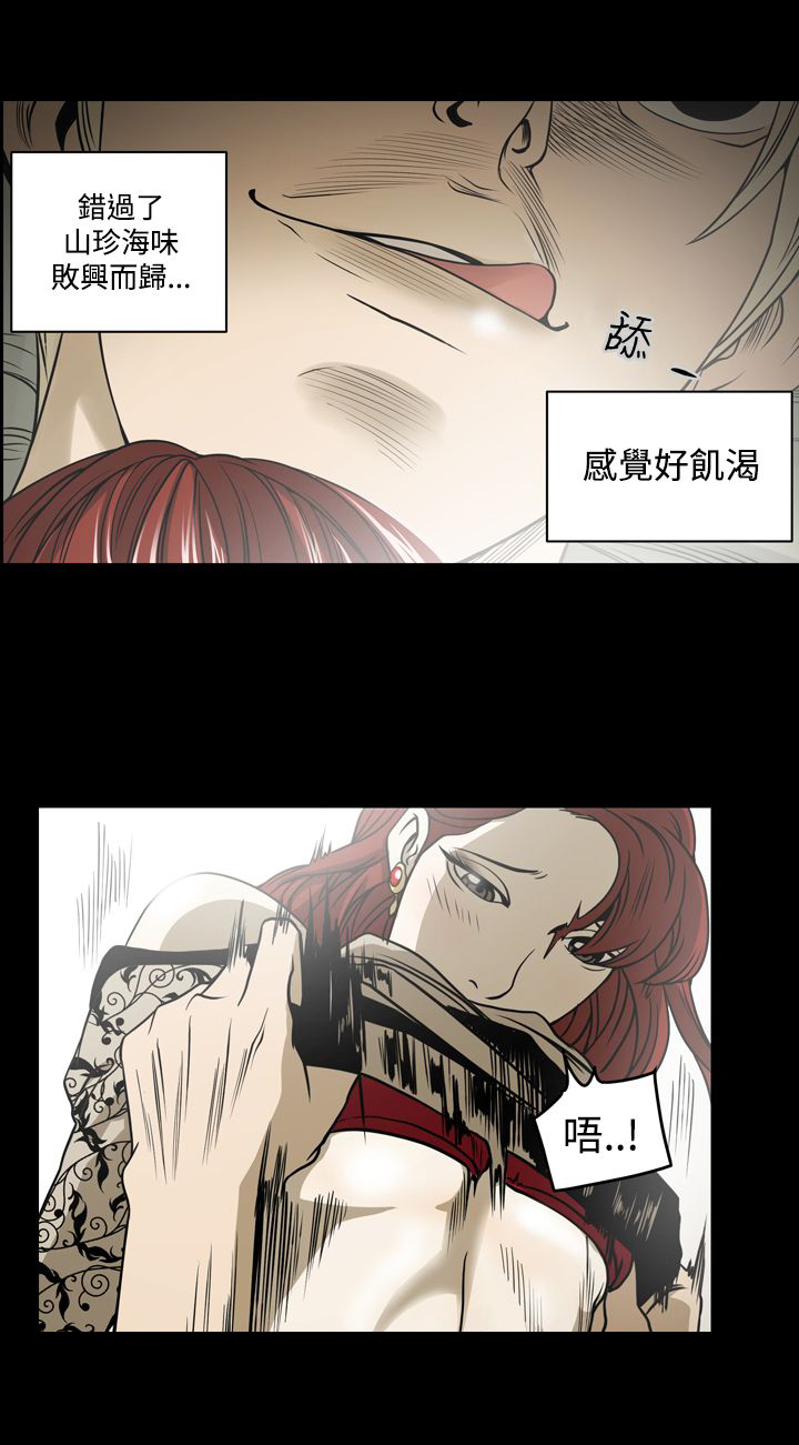 第7章：破门而入17