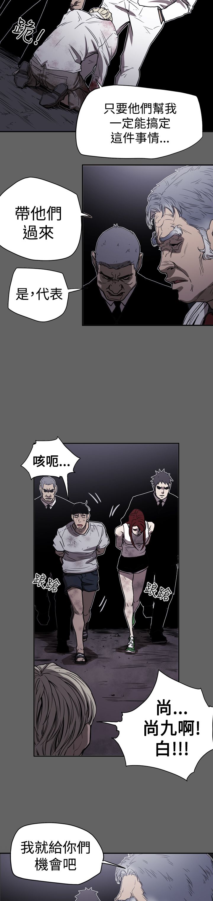 第46章：扮演6