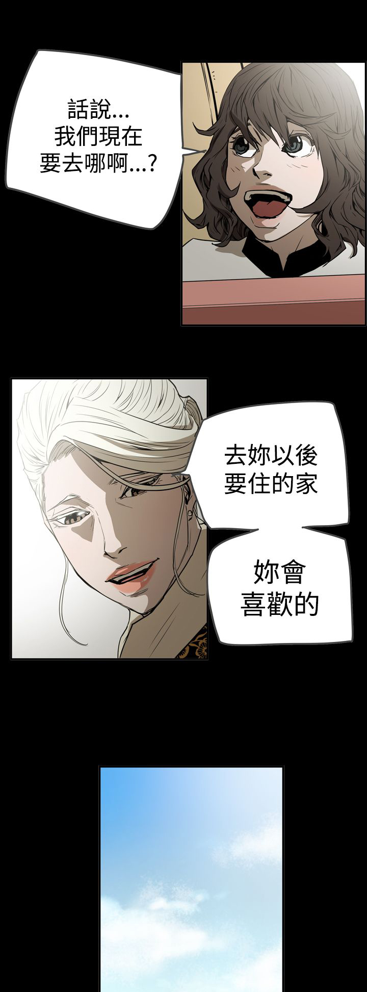 第57章：测试9