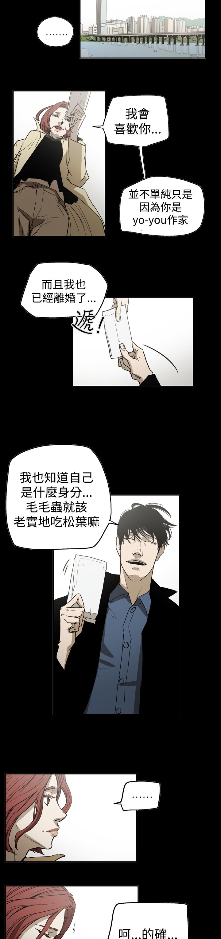 第56章：消失17