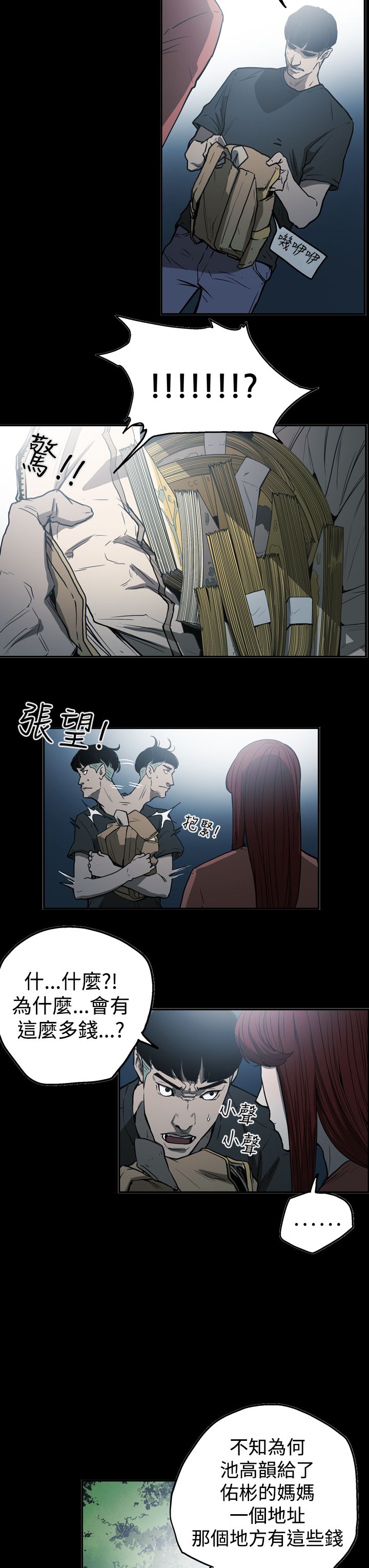 第51章：影片6