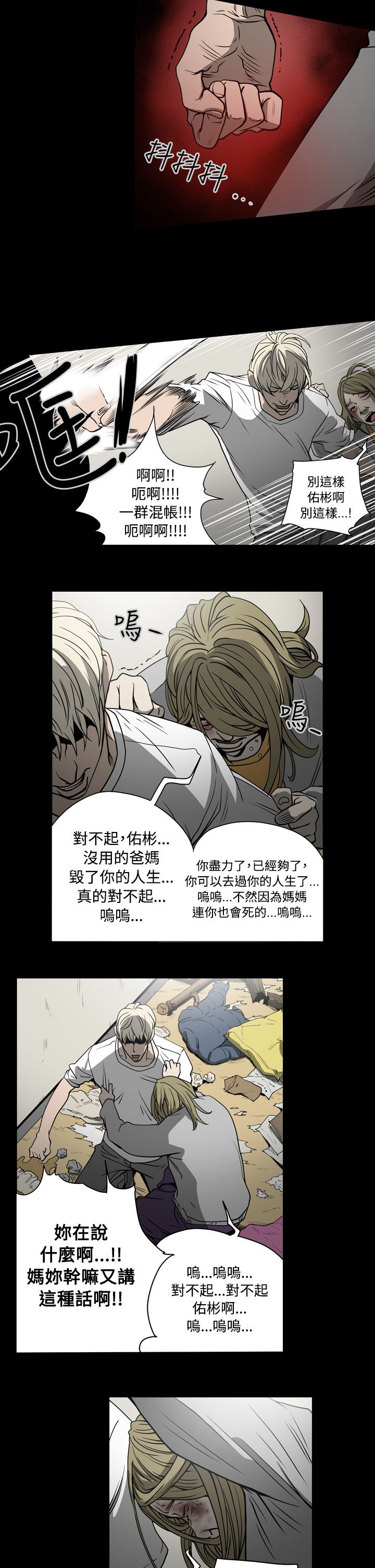 第15章：钱8