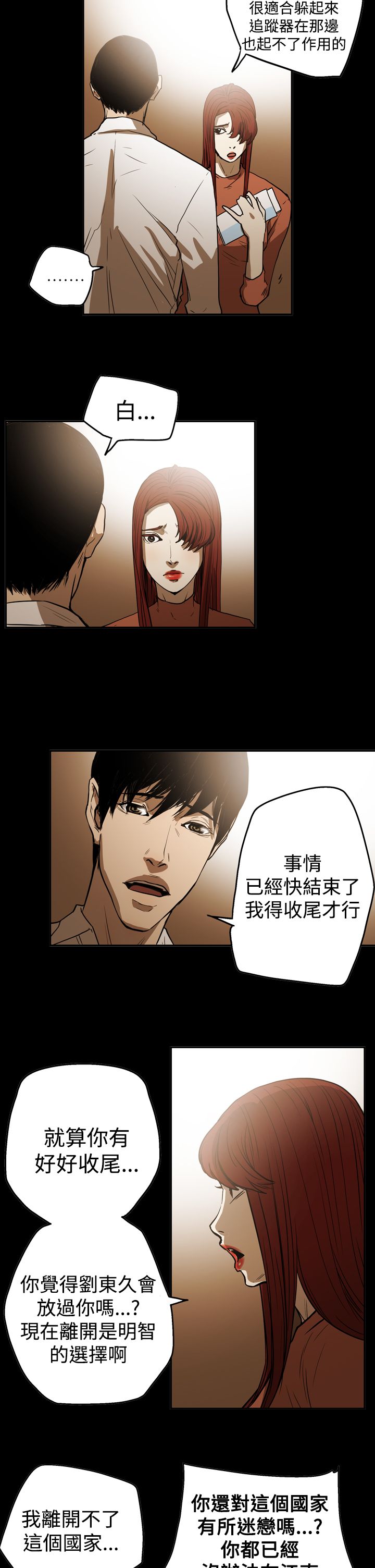 第51章：影片11