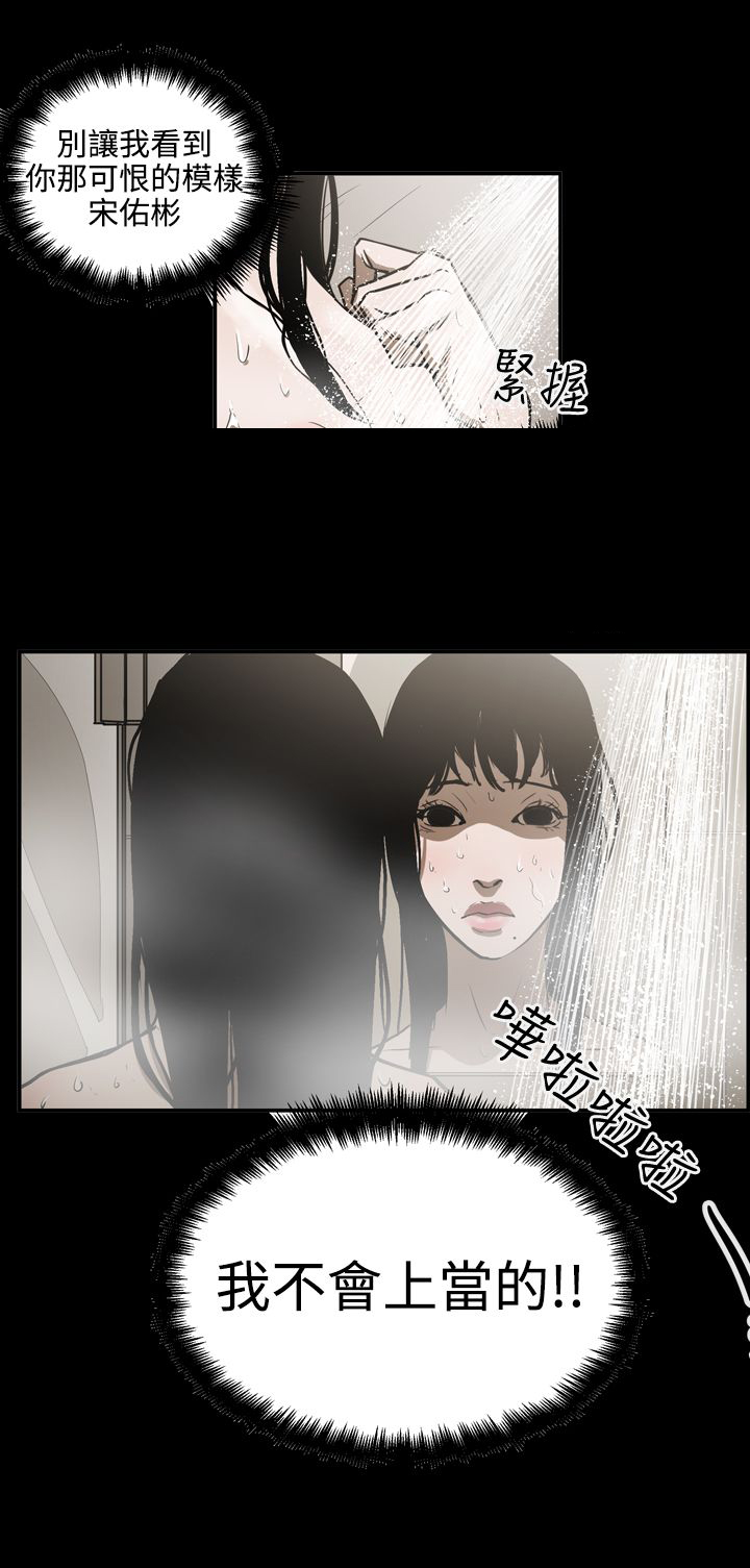 第43章：方法14