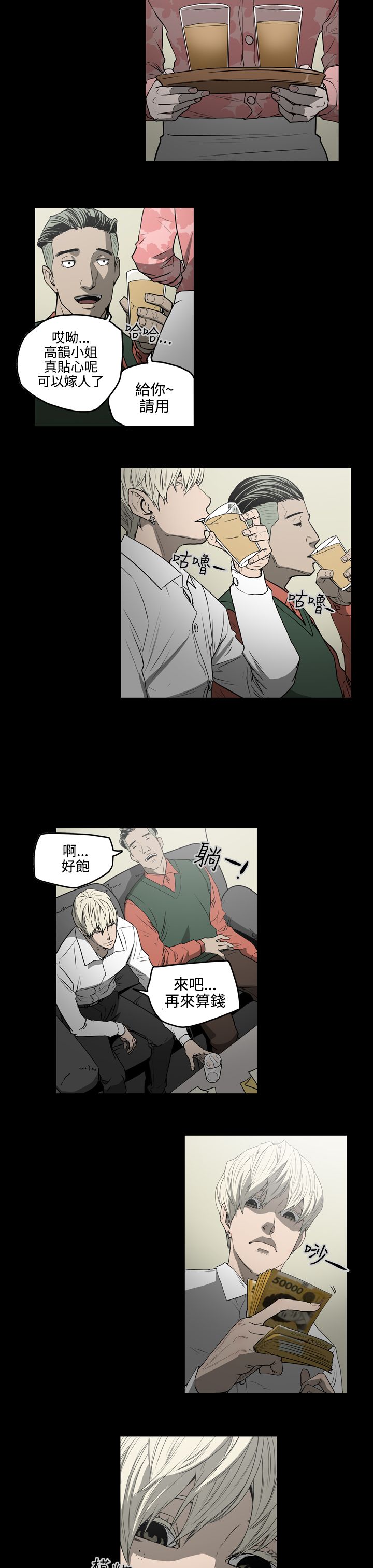 第28章：晕倒15