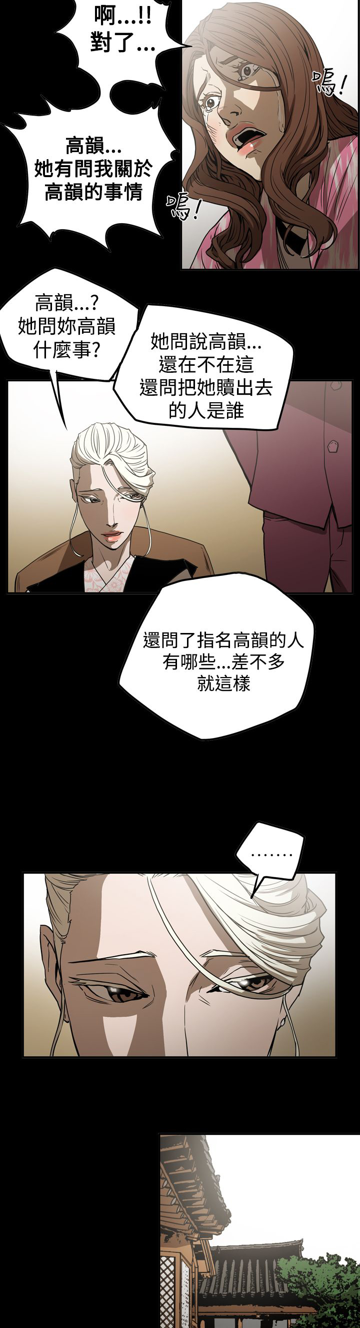 第49章：自在生活12