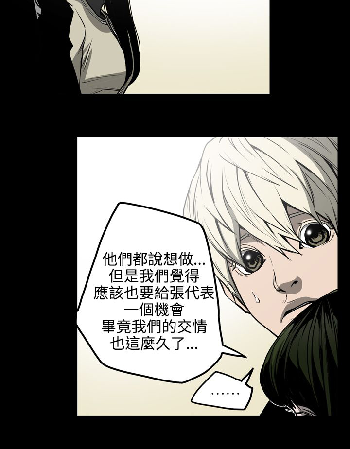 第27章：投资8