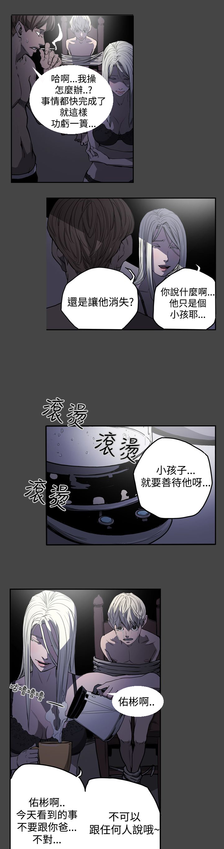 第23章：往事15
