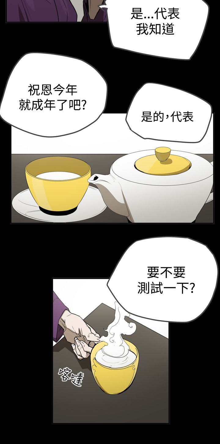 第57章：测试17