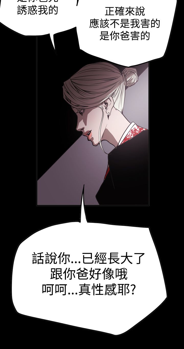 第63章：风暴7