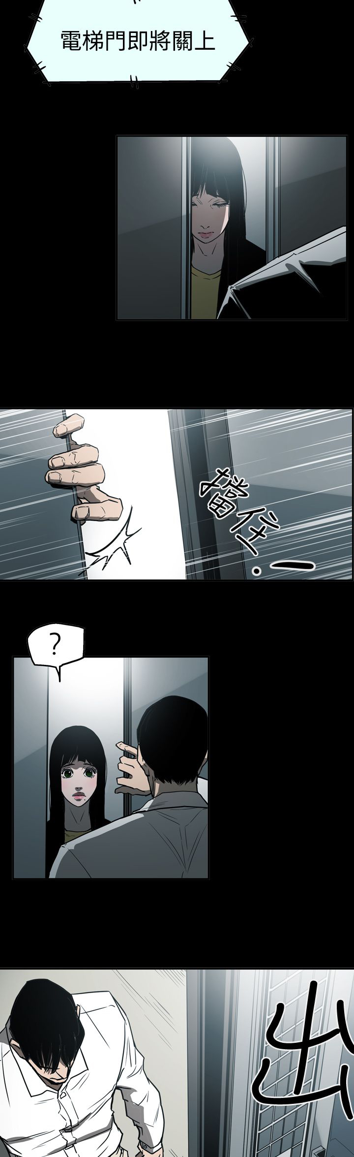 第53章：逃出魔掌13