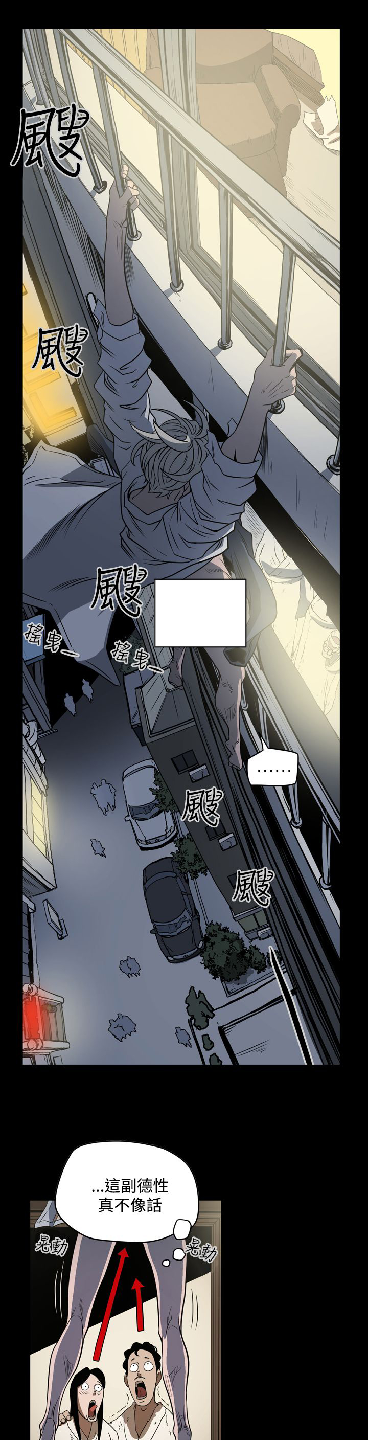 第7章：破门而入7