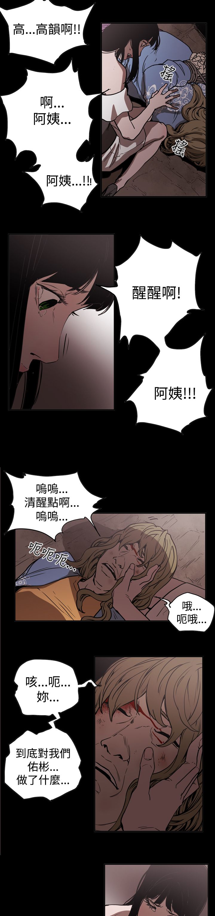 第44章：巧遇17